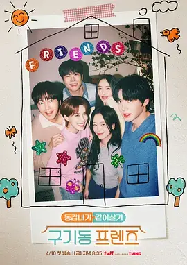 乘风破浪2025 综艺 2025 吴梦知